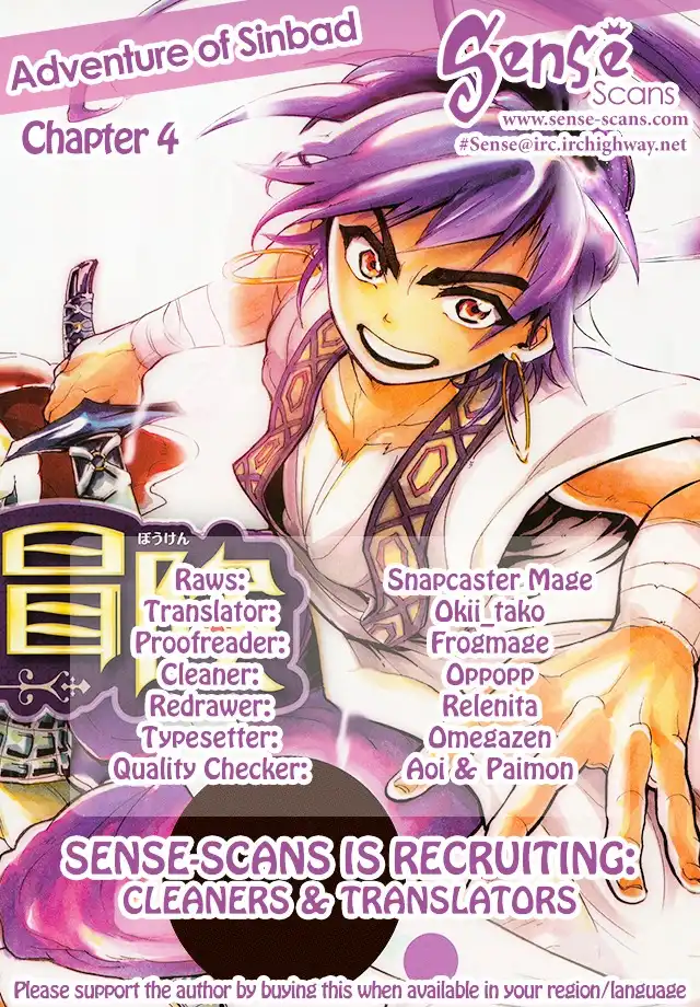 Magi - Sinbad no Bouken Chapter 4 1